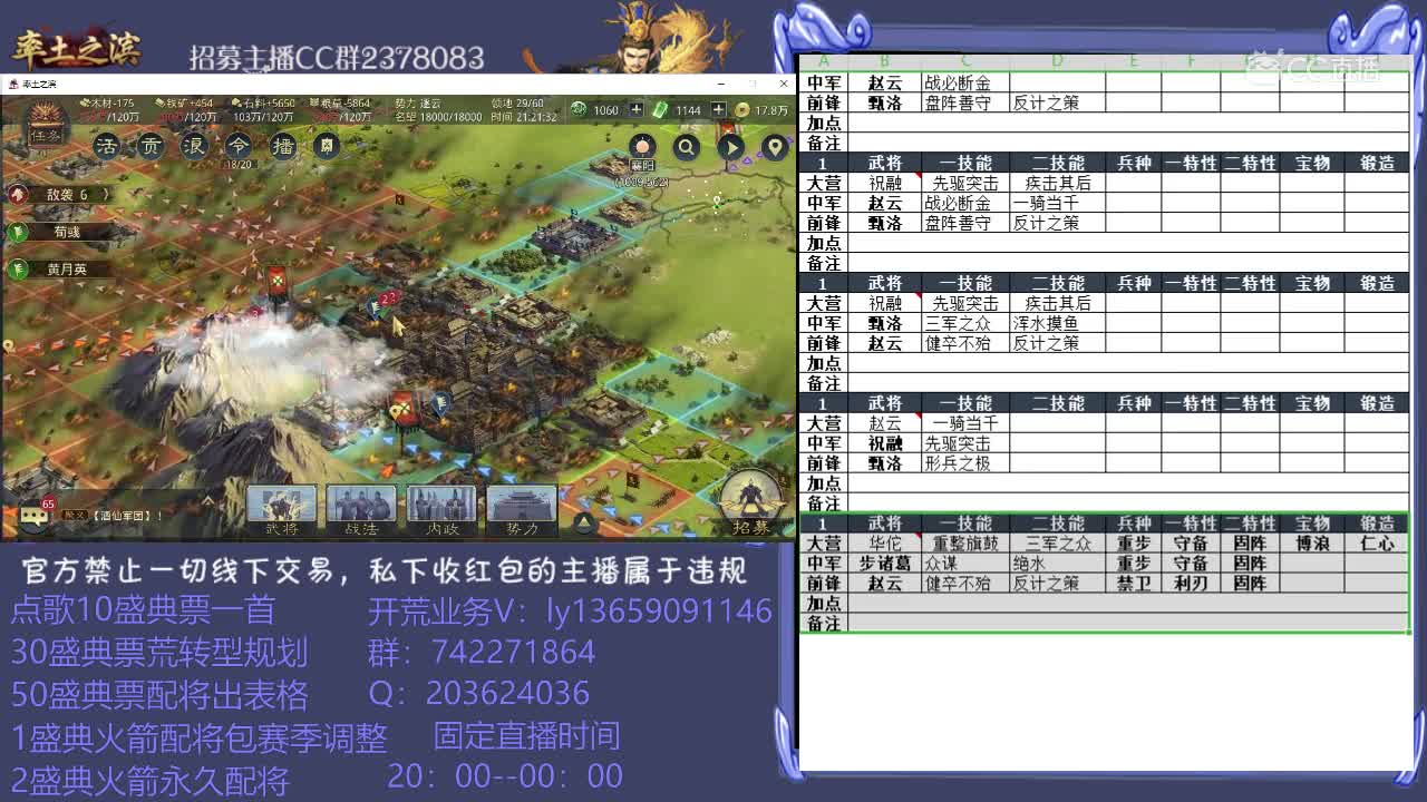 6月18日黄昏 新手教学