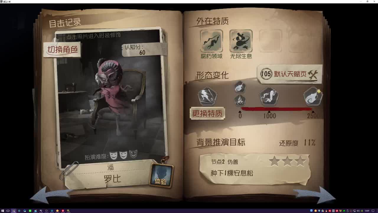 洋洋洋：不知道干啥的洋某洋