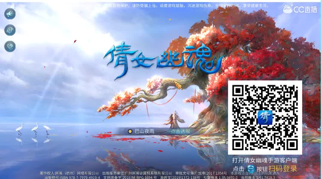 佳话连篇 第1段