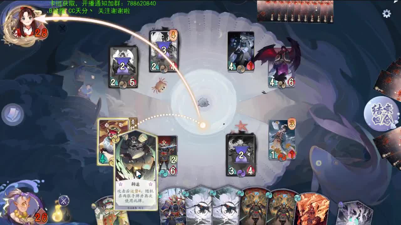 12胜这一块拿捏的死死的 第1段