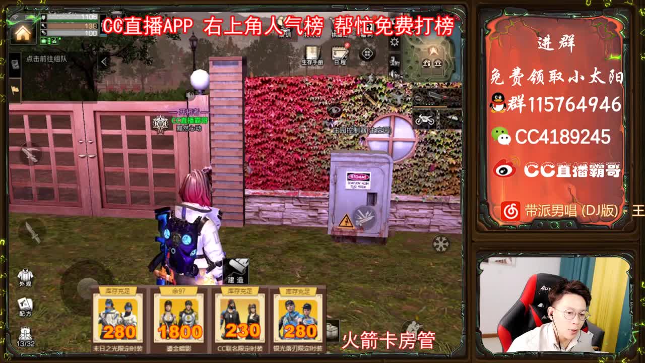 金CC免费拿 第1段