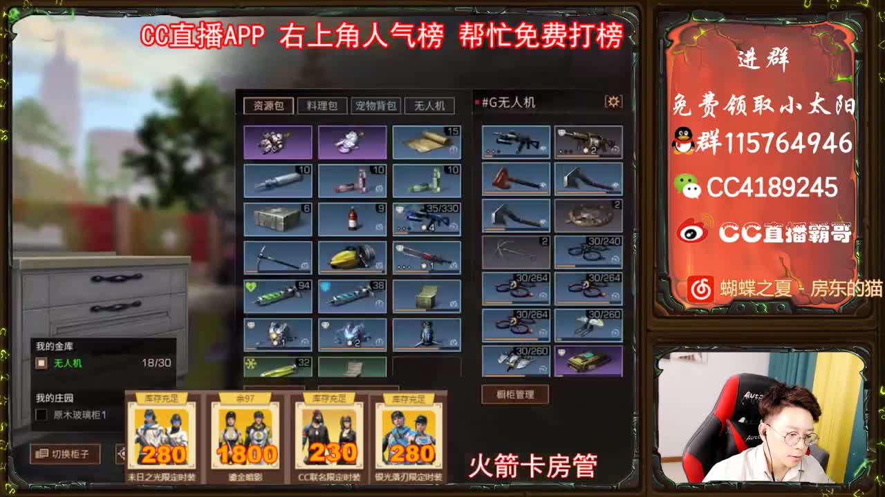 金CC免费拿 第2段