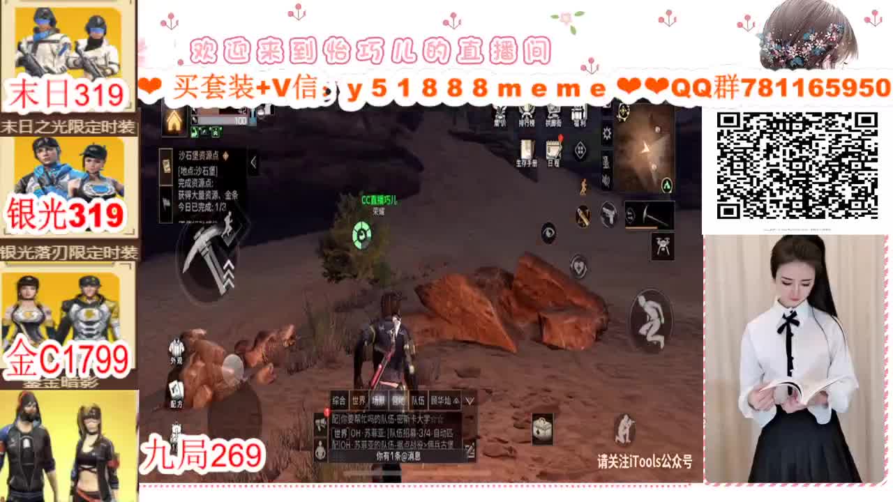 ❣看直播领金CC❣ 第1段