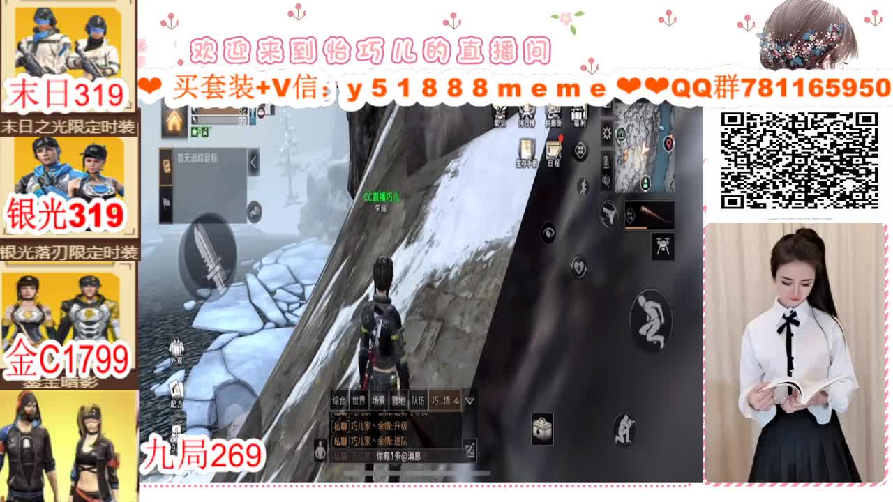 ❣看直播领金CC❣ 第2段