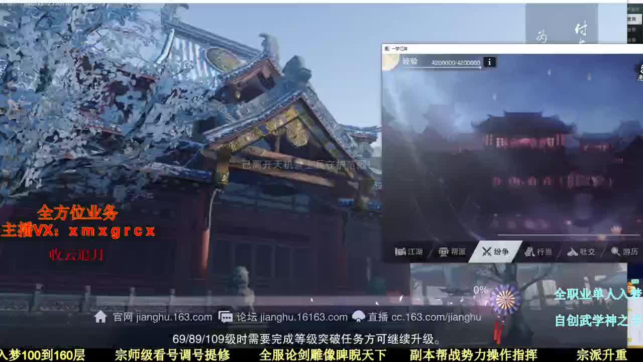 会当凌绝顶一览众山小 第1段