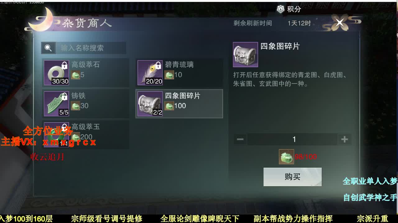会当凌绝顶一览众山小 第2段
