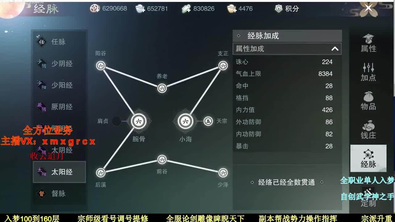 会当凌绝顶一览众山小 第3段