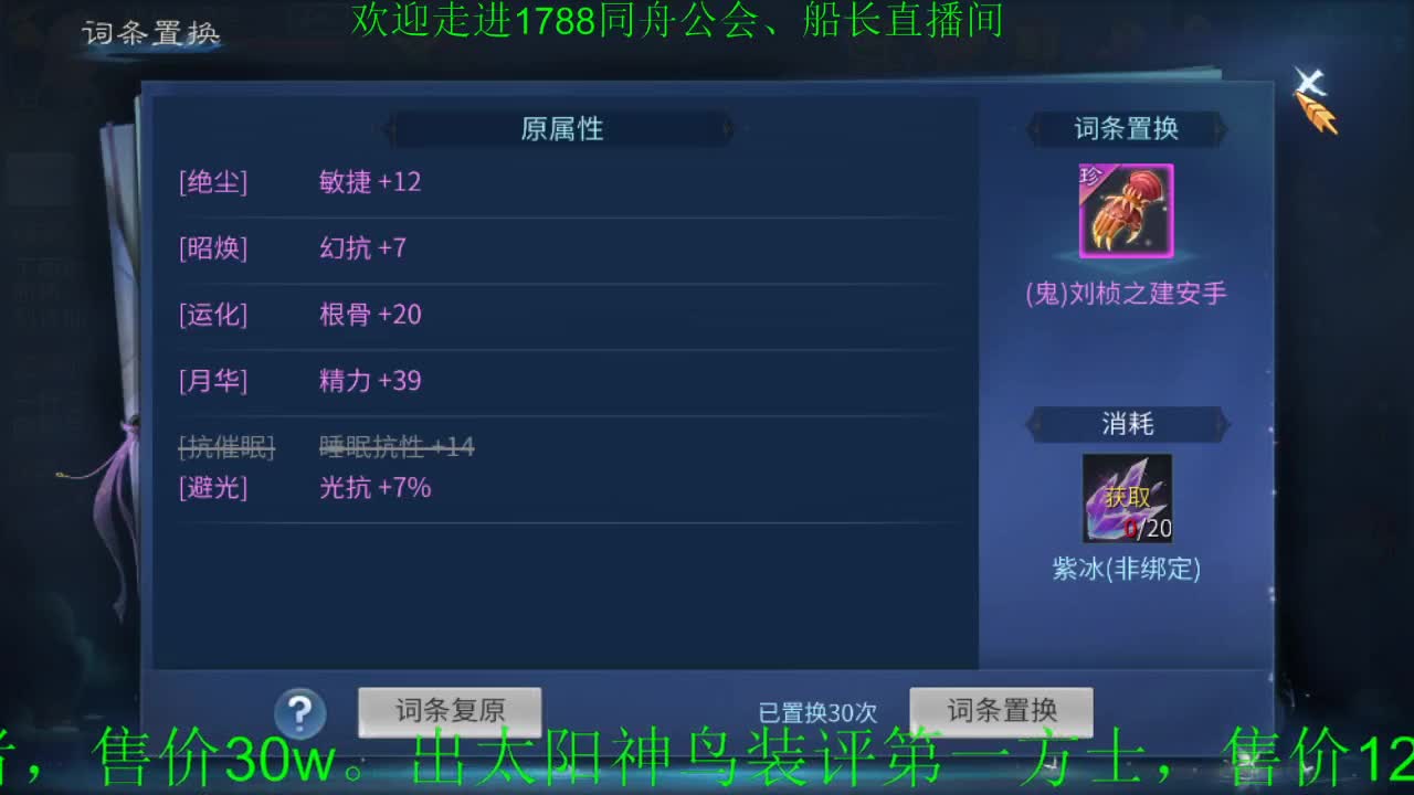 距离你一公里 第2段