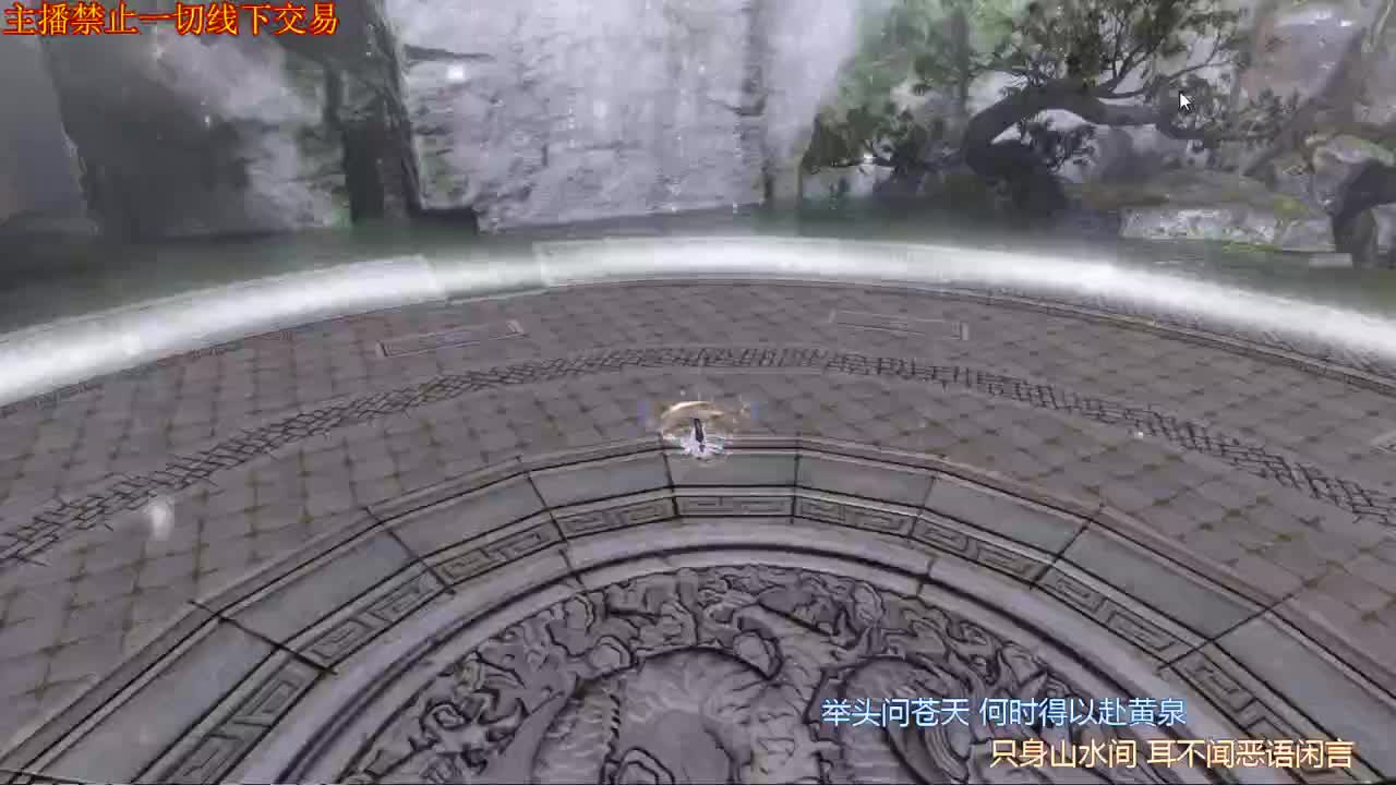 接一切 第1段