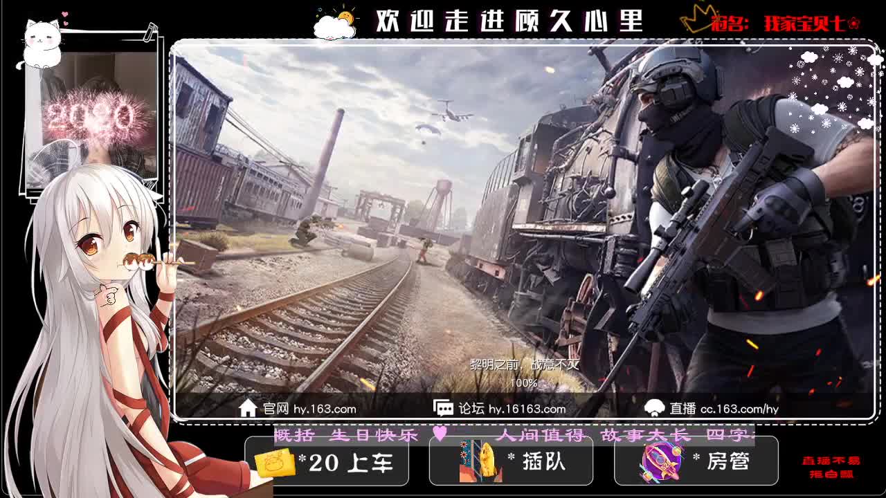 故事不长 四字概括 生日快乐 第1段
