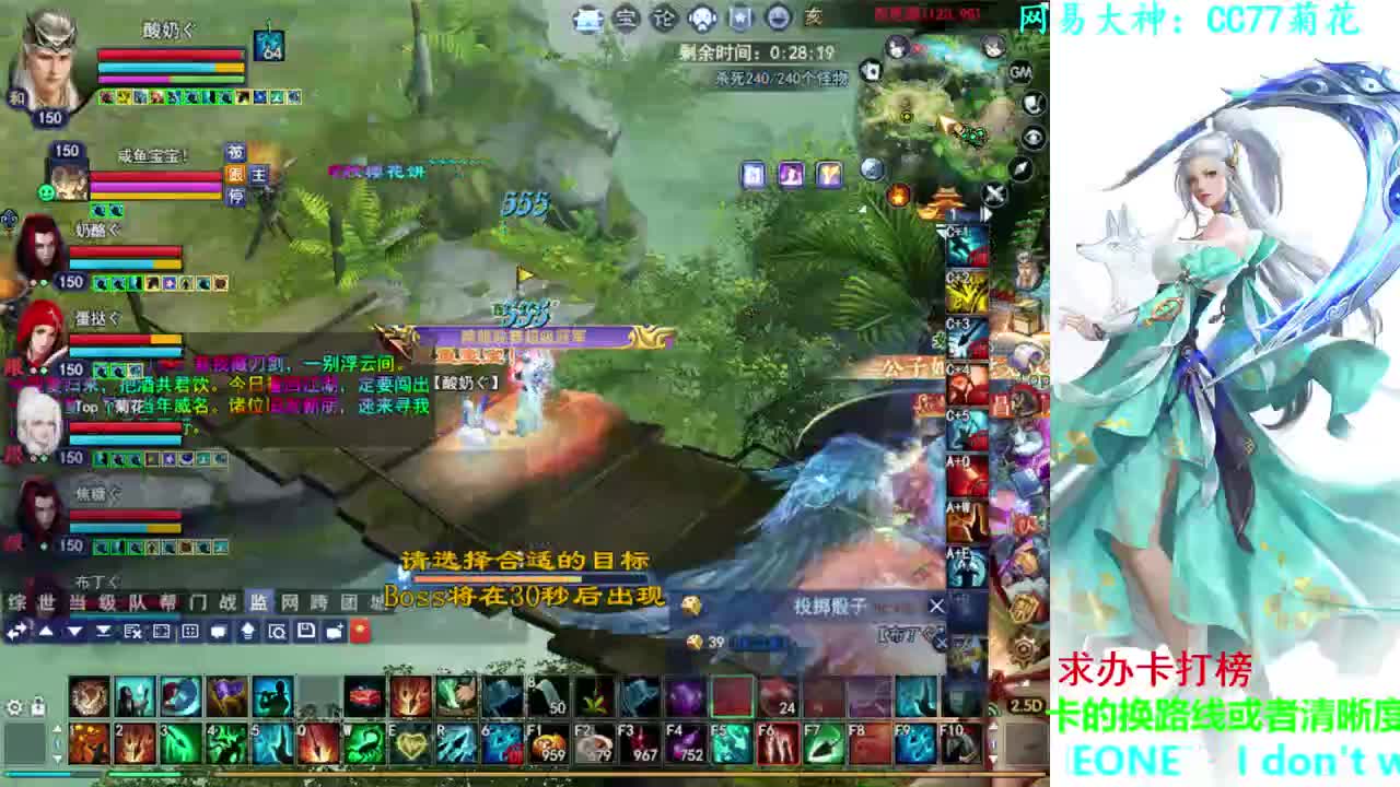 7.15跨服明星赛12进4 第2段