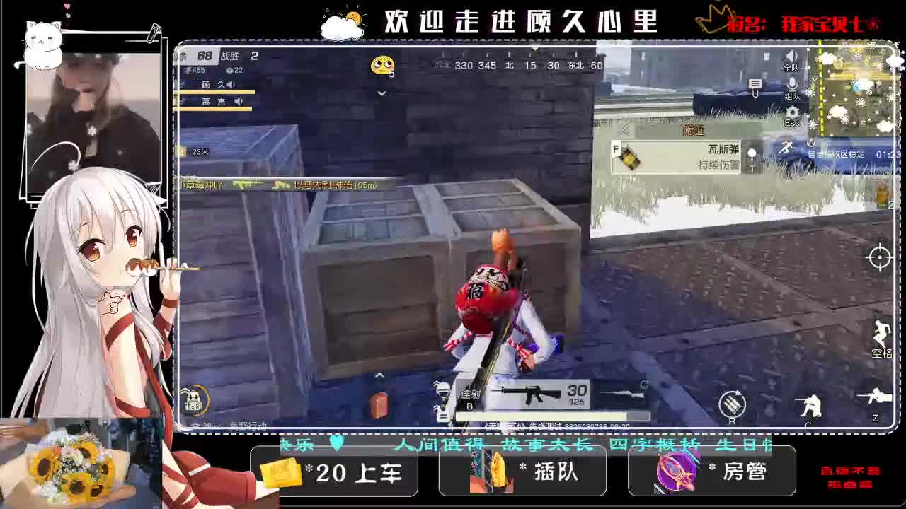 故事不长 四字概括 生日快乐 第2段