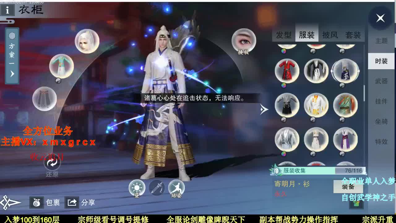 会当凌绝顶一览众山小