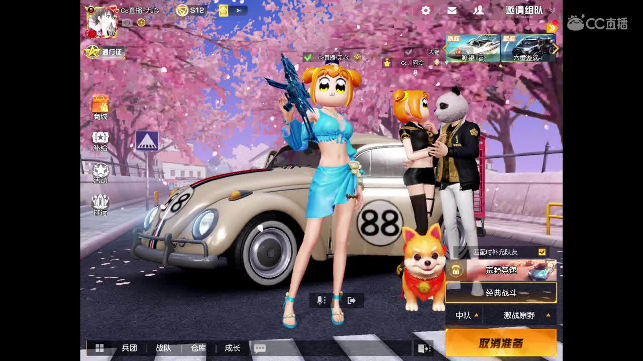 等春风、等细雨、等最温柔可爱的你。