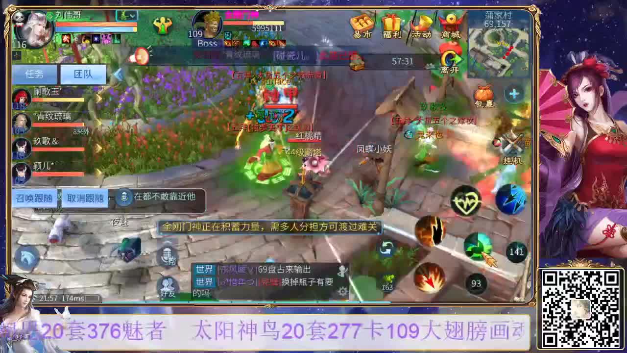 看号，装备宝宝打造，挖一掌接托管等 第1段