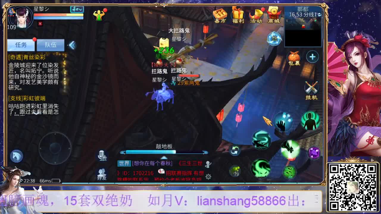 看号，装备宝宝打造，挖一掌接托管等 第2段