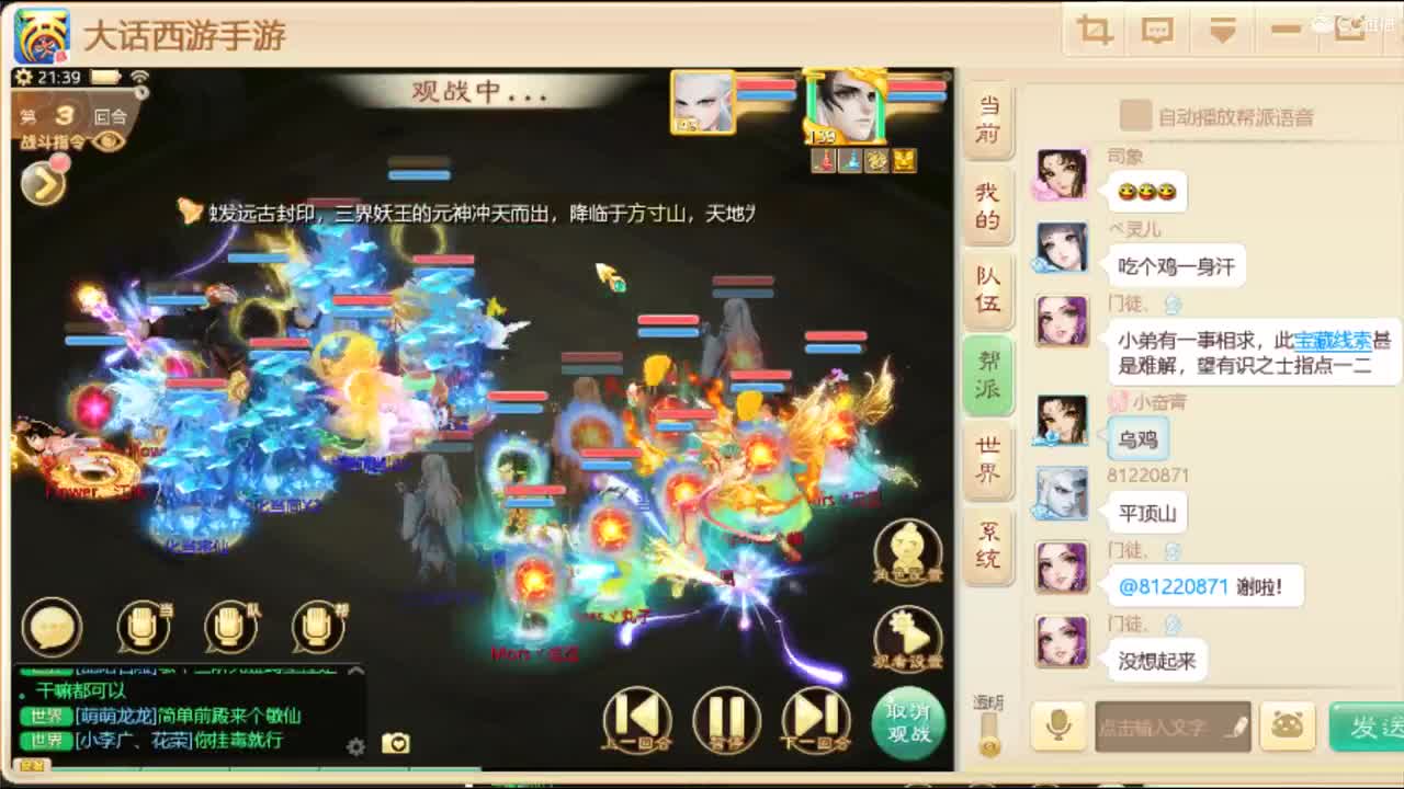 许久不见，甚是想念。 第2段