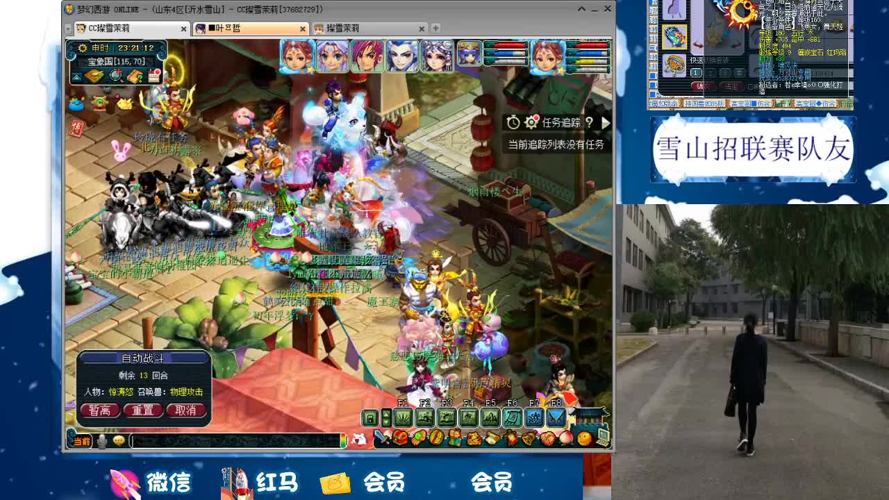 1080伤双圈神器号养成记 第2段