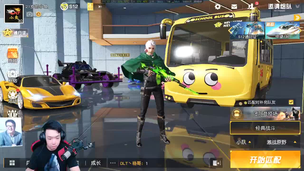 卖裤衩的艺术家 第1段
