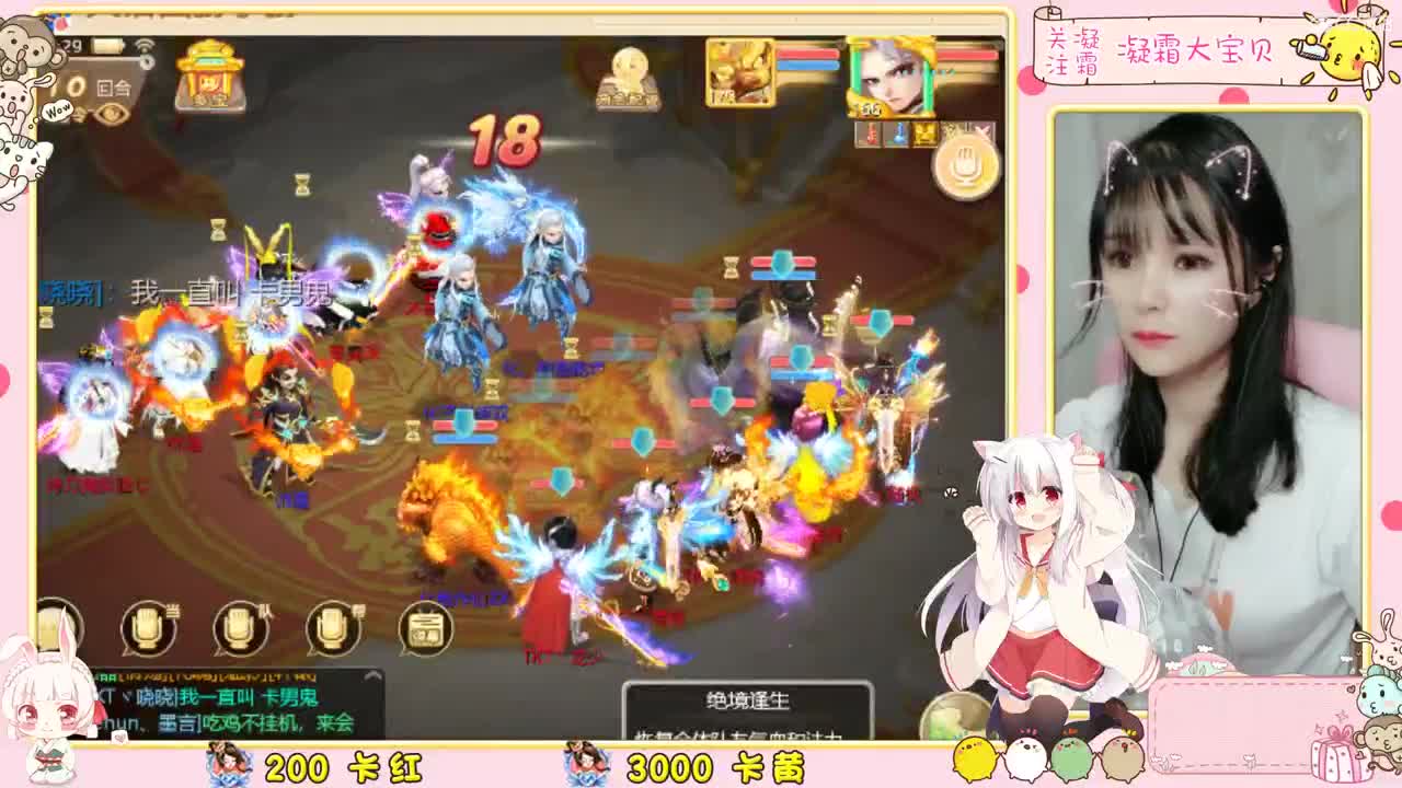 接日常 第1段