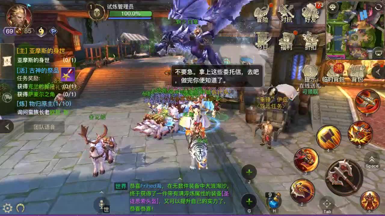 gogo 第1段