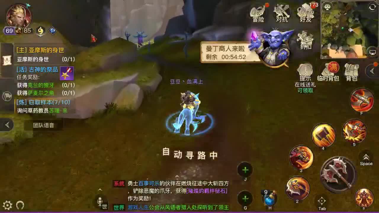 gogo 第2段