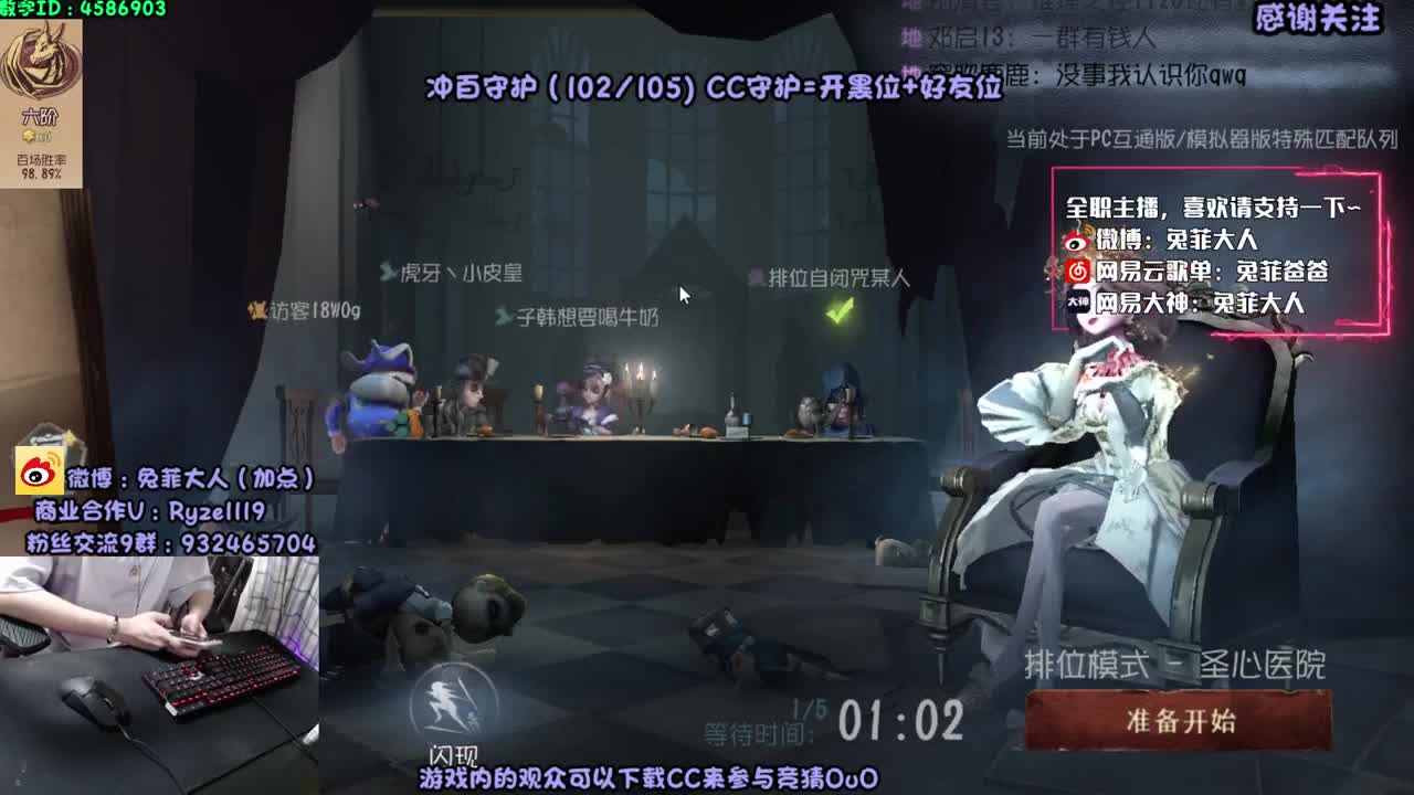 无 情 双 屠~ 第1段