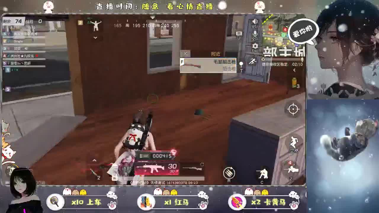 丫头。。。。。 第2段