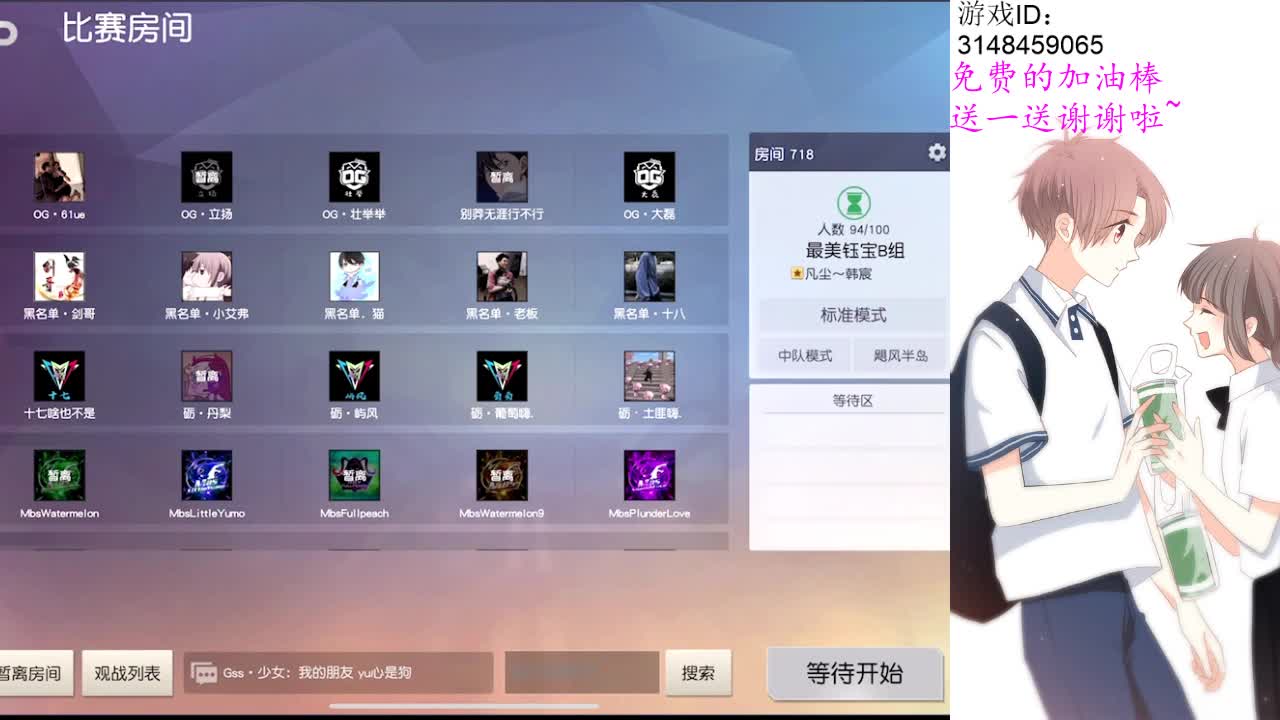 己不由心，身又岂能由己 第1段
