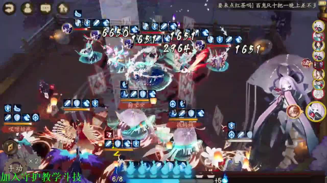 ban金鱼无头冲百星- 接估号，调魂，斗技教学，百星 第2段