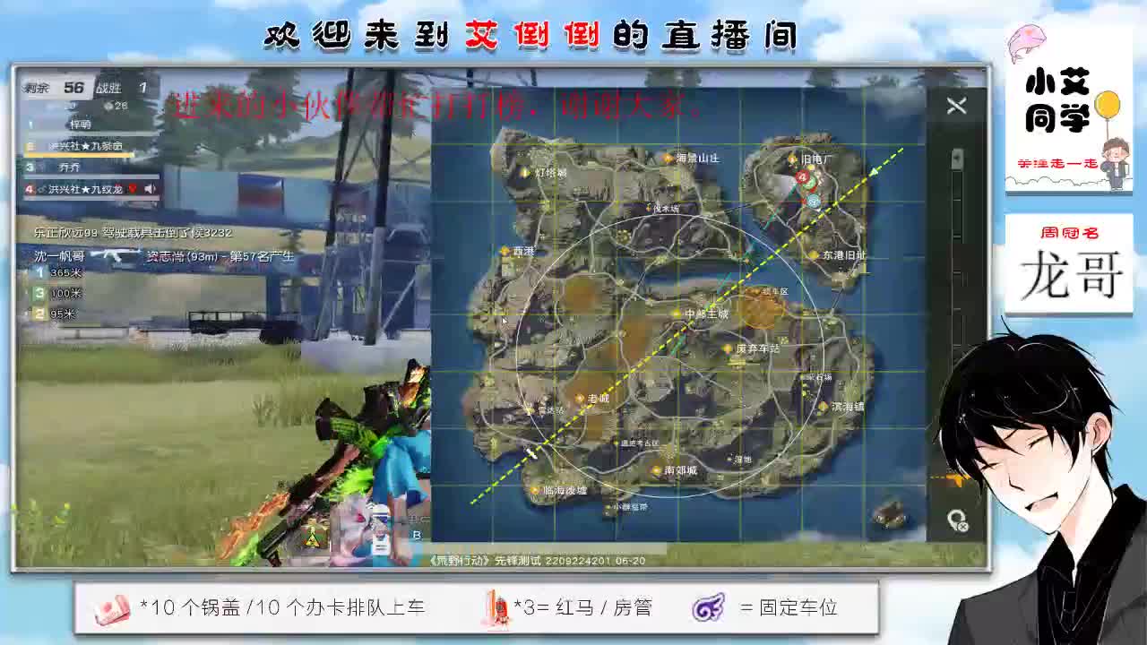 带你去吃冰淇凌 第1段