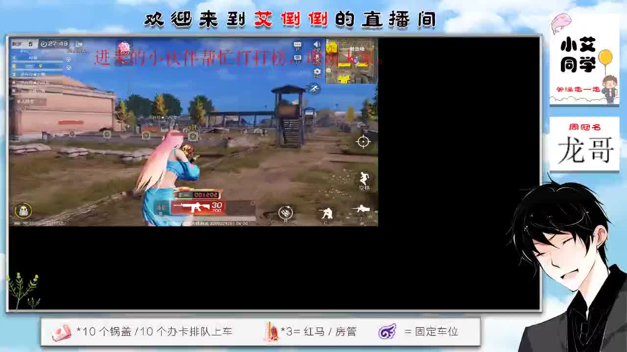 带你去吃冰淇凌 第2段