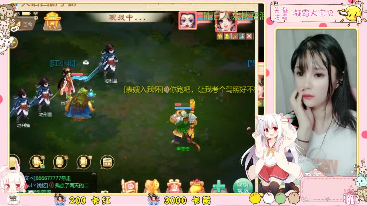 接日常 联赛啦~