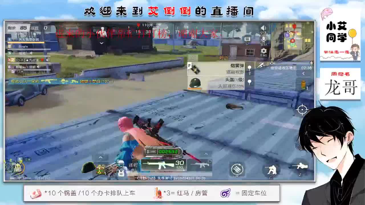 带你去吃冰淇凌 第3段