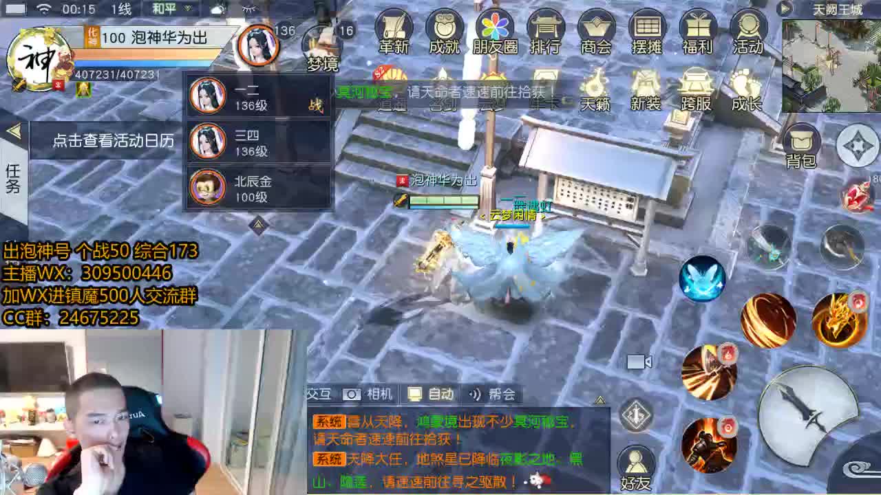 看号提战哈~