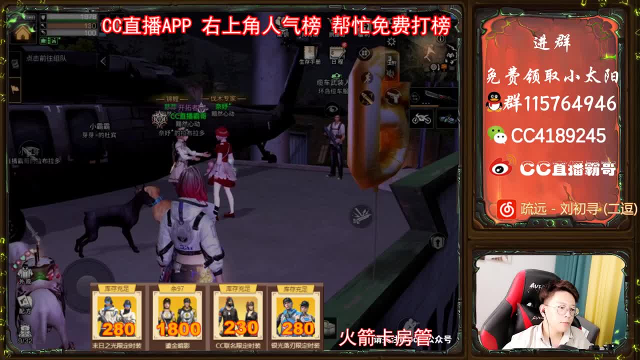 金CC免费拿 第1段