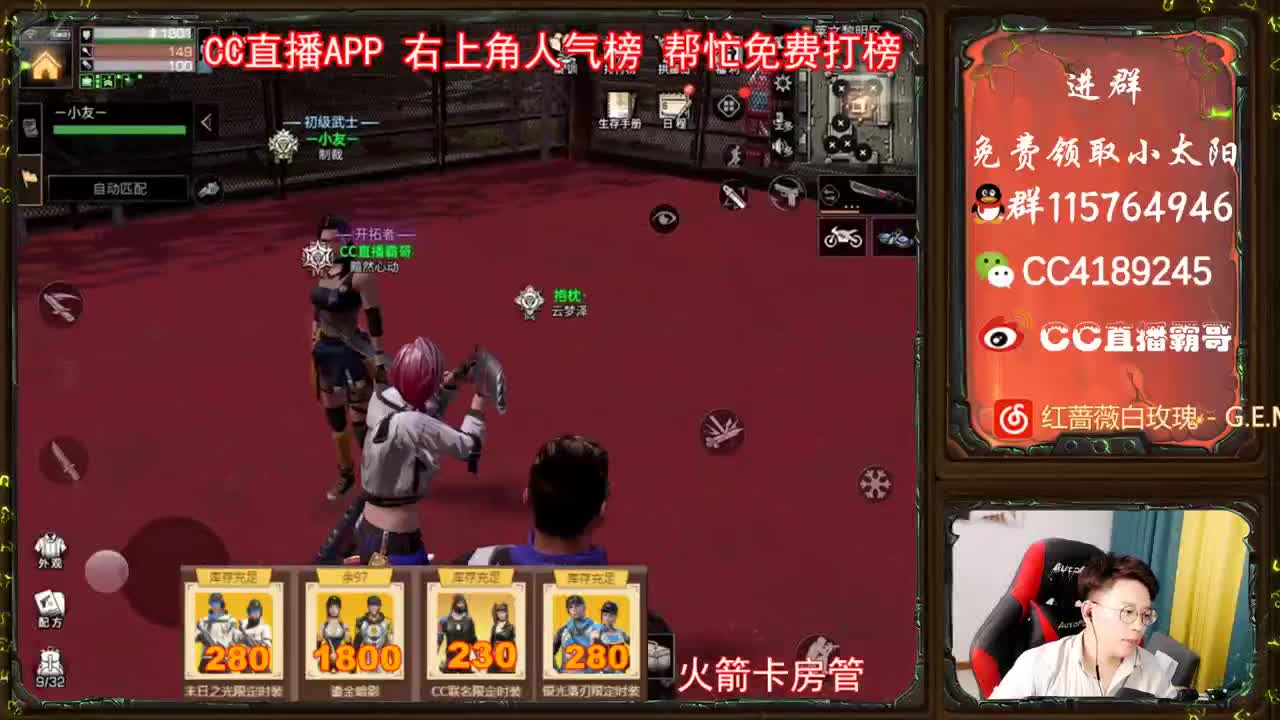 金CC免费拿 第2段