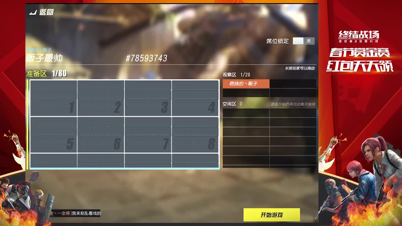 浪浪你是网红吗 第1段