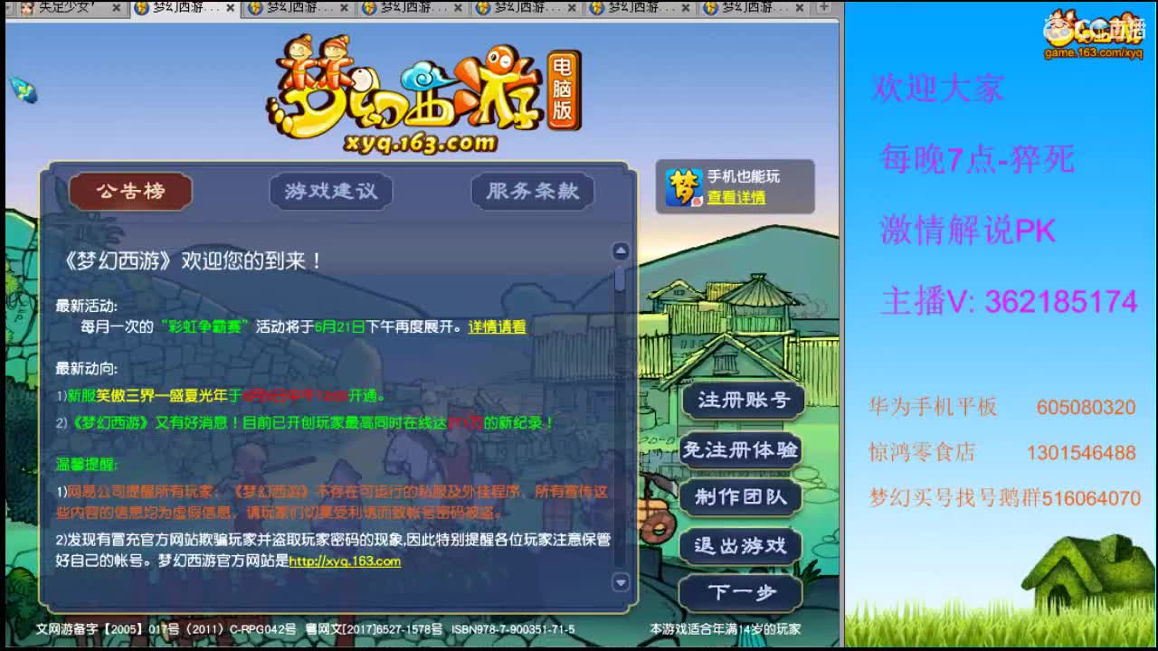 浩文 第2段