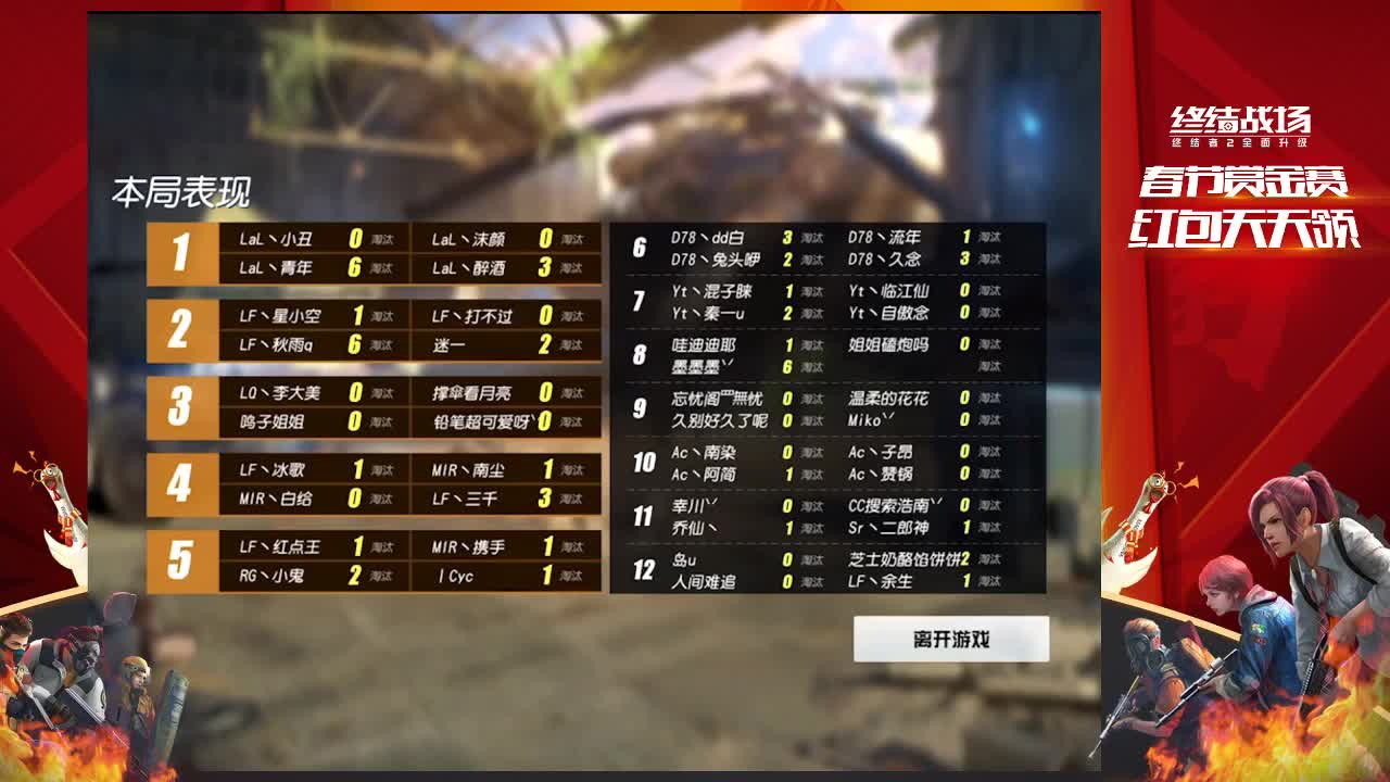 浪浪你是网红吗 第2段