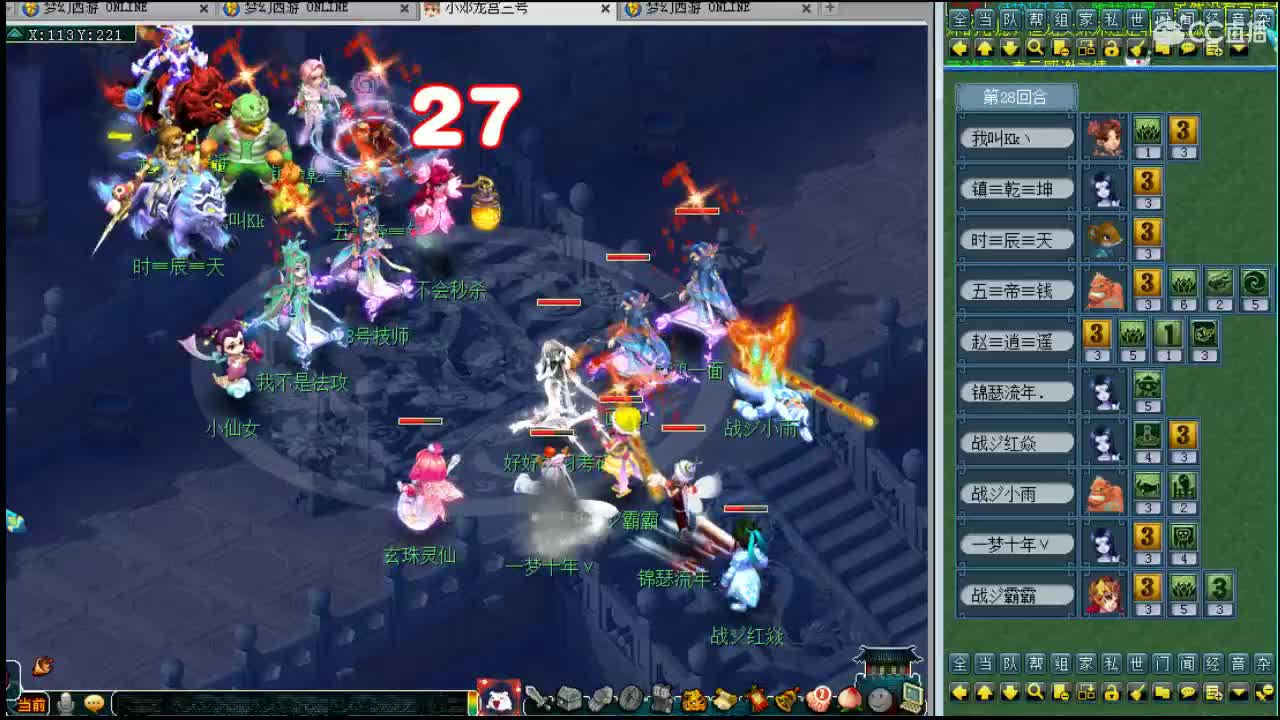 浩文 第3段
