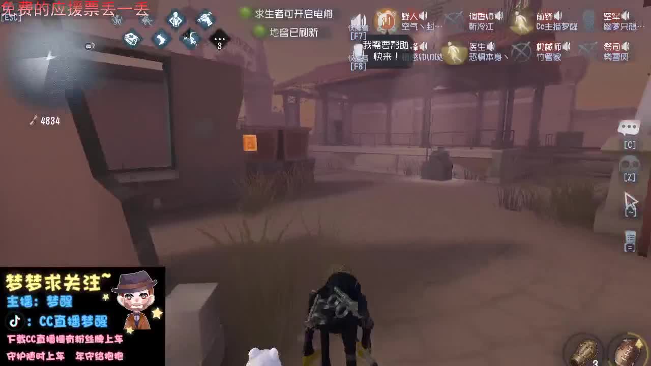 大大直播间的女孩真哇塞。 第2段
