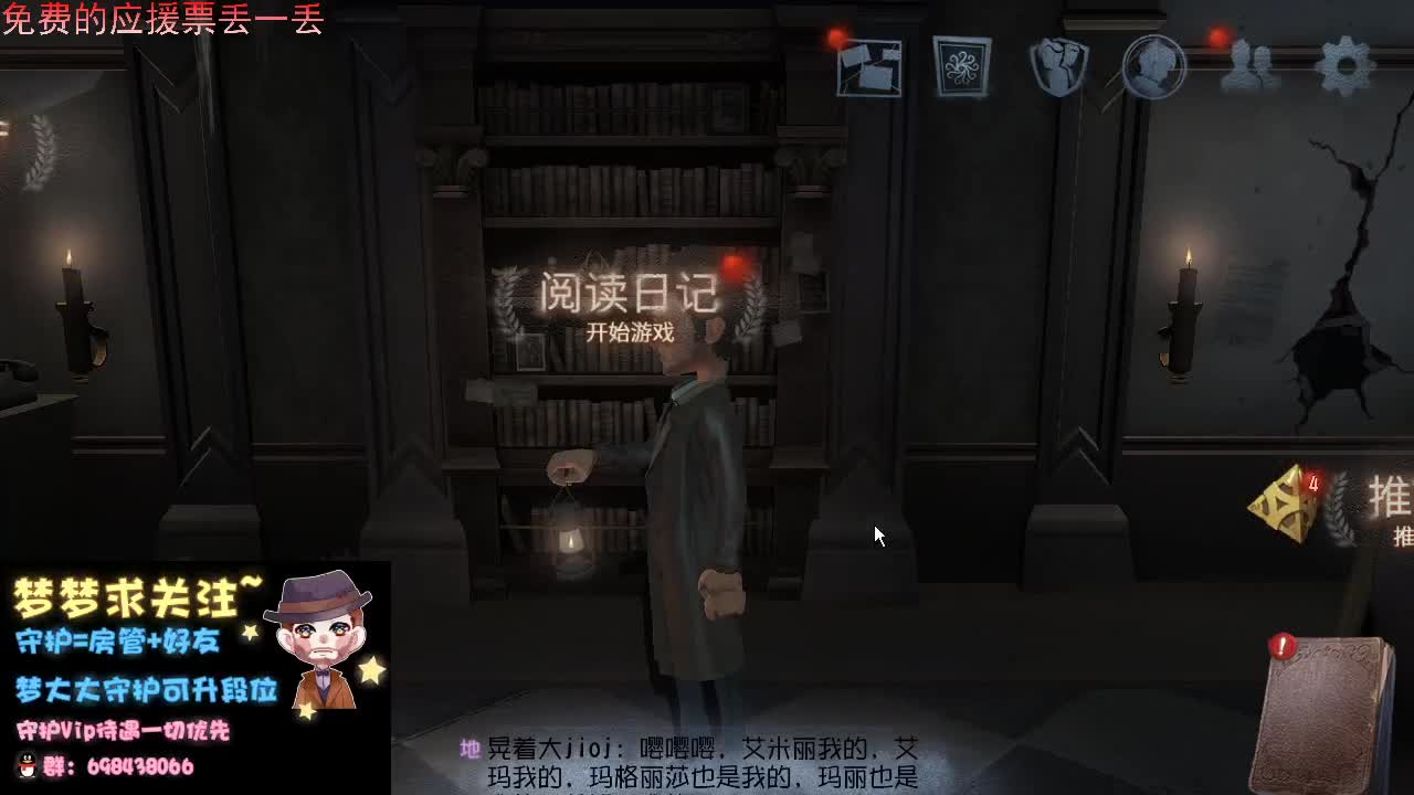 大大直播间的女孩真哇塞。 第3段