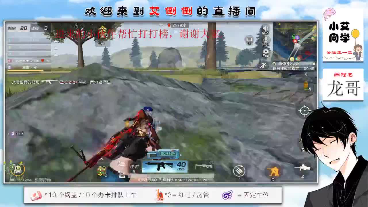 1 第1段