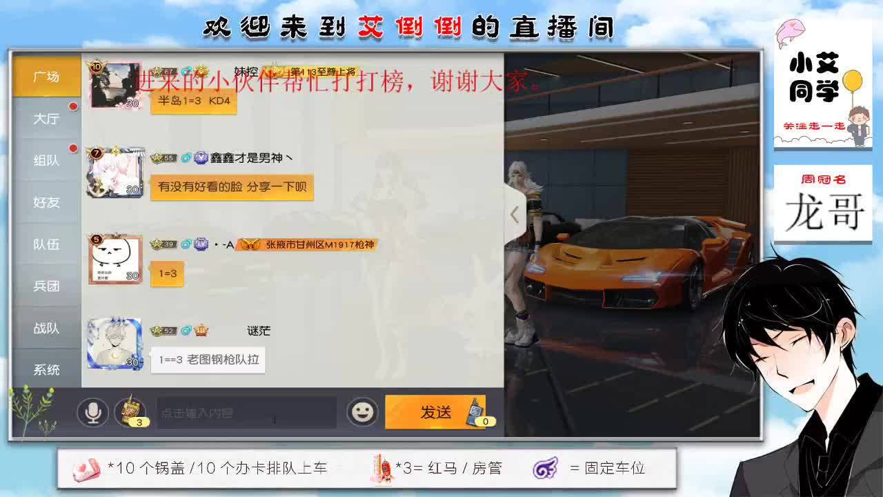 1 第2段