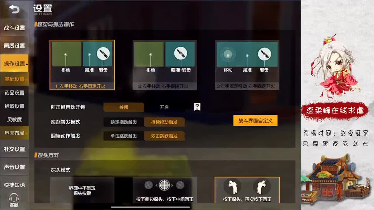 娱乐 第2段