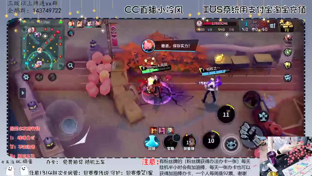 我的妈呀全能教学嘛