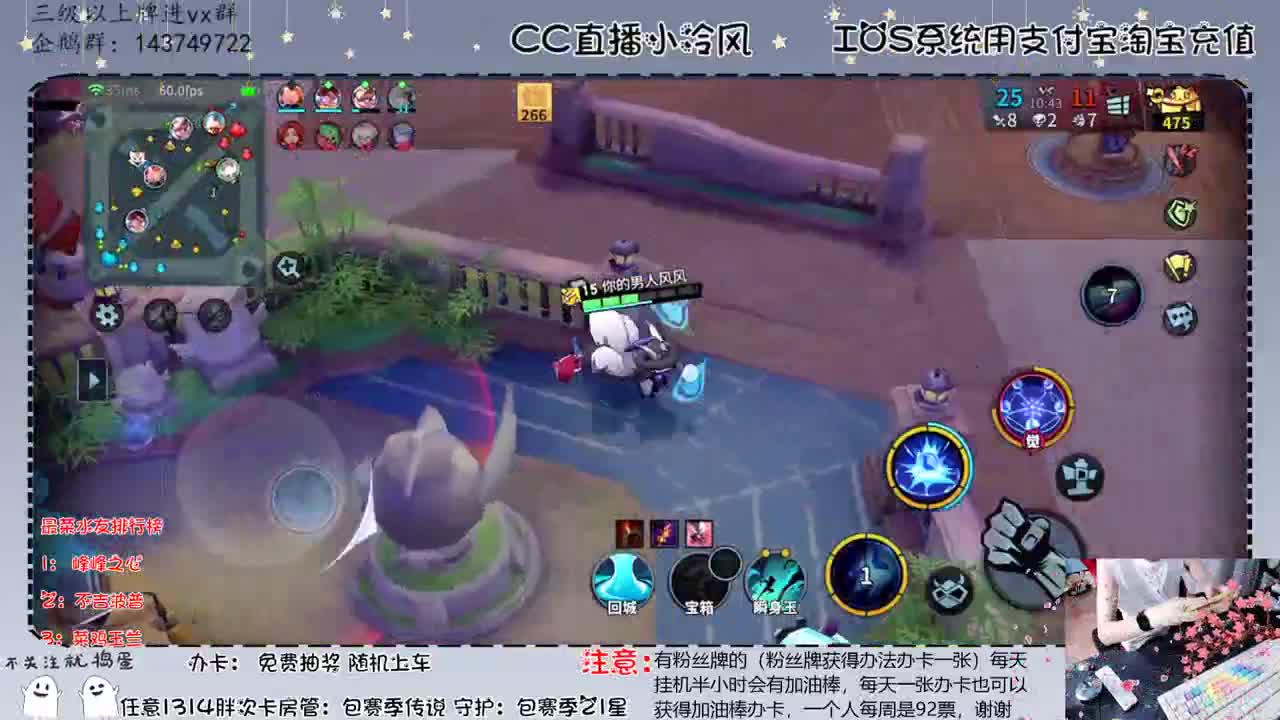 顺风耳皮肤抽奖 第1段