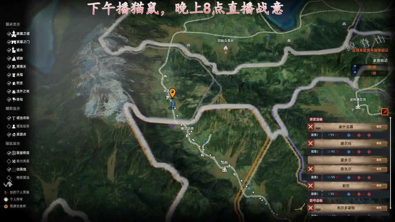 暖音少年 第1段