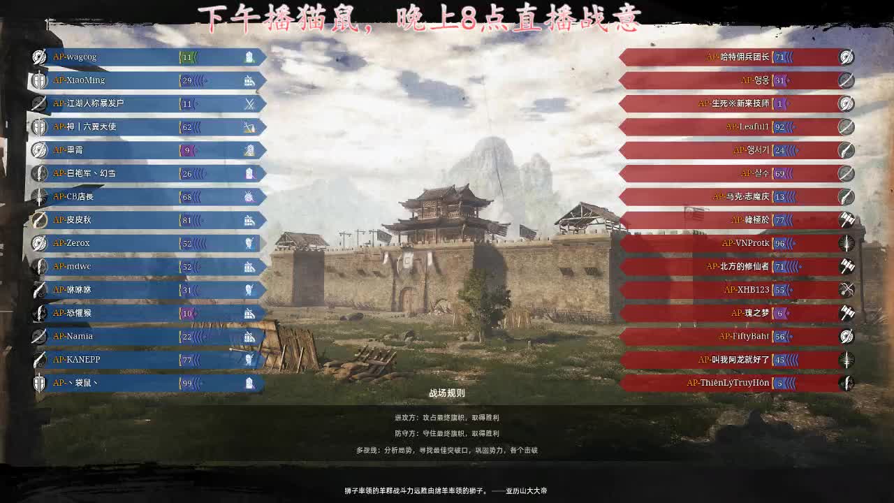 暖音少年 第2段